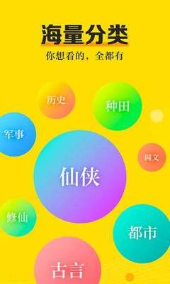 亚美下载app